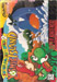 Super Mario World 2: Yoshi's Island (SNES)