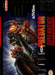 Alien vs Predator (SNES)