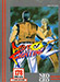 Art of Fighting 2 (NGAES)