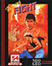 Burning Fight (NGAES)